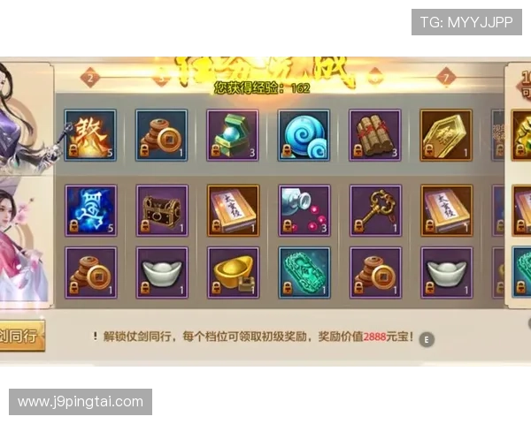 如何在九游注册中心成功注册并领取丰厚的游戏奖励 如何在九游注册中心成功注册并领取丰厚的游戏奖励