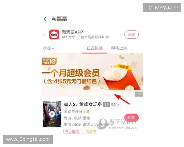 掌握AG女优厅会员登录技巧，快速登录提升观看体验的方法