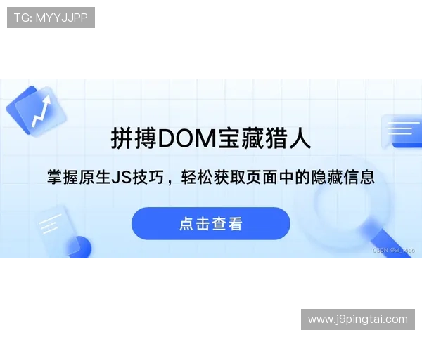 J9九游国际开户流程详解：轻松掌握九游国际平台开户的实用技巧