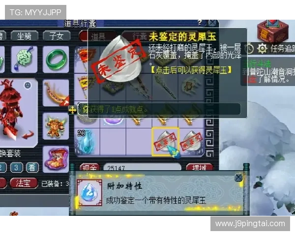 九游TTG老虎机游戏技巧全面解析提升你的中奖几率