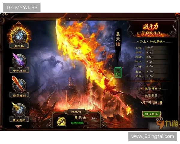 九游会游戏中国官方网站的支付方式与充值流程指南，轻松完成游戏内购买与资金管理