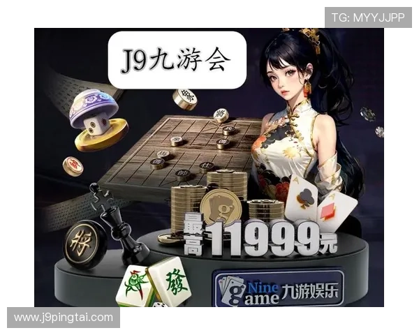 九游会官网j9：九游会登录入口官方平台的安全保障措施介绍