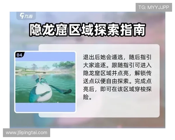 九游会进入注册流程详细指南新手必备九游会进入账号安全保障措施九游会进入常见问题解答