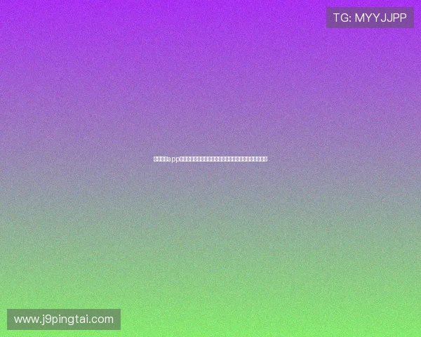 九游娱乐app官方入口优惠活动不断，丰富奖励等你领取提升游戏乐趣