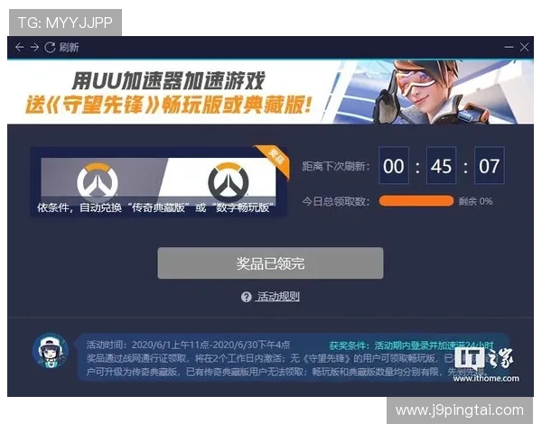 J9九游平台开户步骤全攻略,轻松注册畅玩热门网络游戏 J9九游平台开户步骤全攻略,轻松注册畅玩热门网络游戏