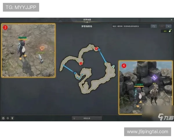 九游会地址最新入口导航，帮助玩家快速找到官方登录页面