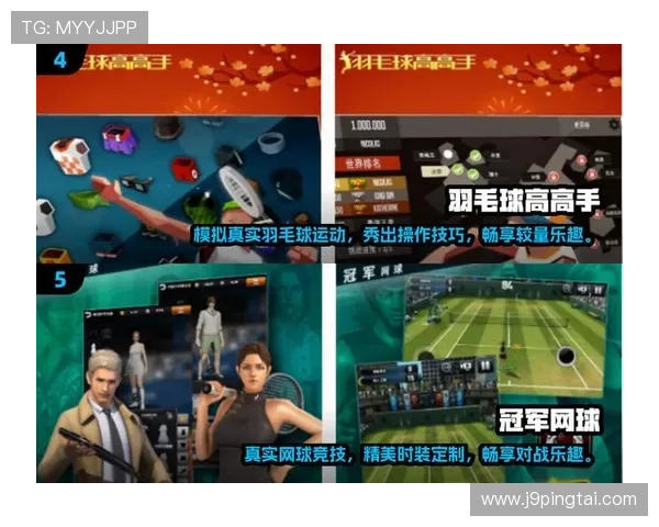 九游体育网页版入口官方入口地址全面更新确保用户安全畅享体育赛事