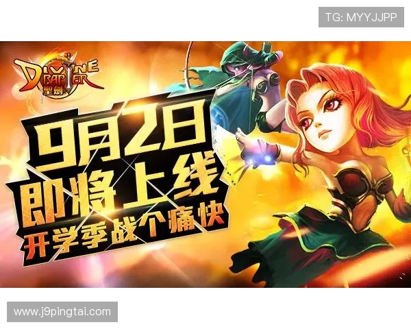 九游娱乐注册中心多平台支持，随时随地畅享精彩游戏体验