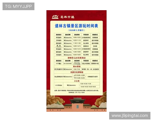 九游娱乐在线最新优惠活动汇总让你享受更多实惠与福利