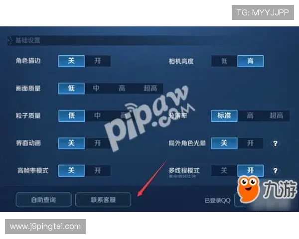 九游官方游戏平台设有完善的客服体系为玩家解决游戏中遇到的各种问题 九游官方游戏平台设有完善的客服体系为玩家解决游戏中遇到的各种问题