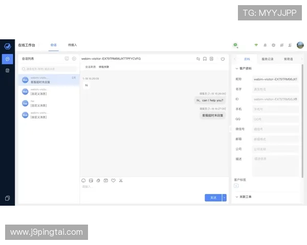 九游客户中心多渠道客服支持全天候在线为玩家提供及时专业的咨询服务