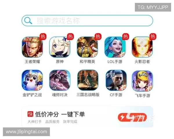 九游官网网址安全访问指南,保障玩家个人信息和账号安全 九游官网网址安全访问指南,保障玩家个人信息和账号安全