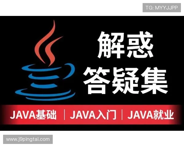 九游平台注册用户常见问题及详细解答助你顺利使用平台