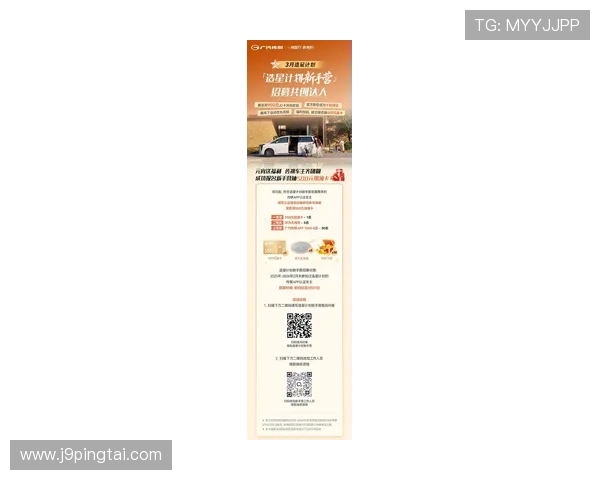 九游旗舰厅客户端最新活动优惠信息,丰富奖励助力玩家轻松赢取丰厚奖励 九游旗舰厅客户端最新活动优惠信息,丰富奖励助力玩家轻松赢取丰厚奖励