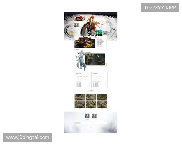 九游游戏中心官方网站下载安装包获取途径，确保玩家可以顺利获取最新版本的客户端软件