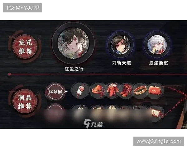 九游游戏论坛官网热门游戏推荐与评测让你轻松找到心仪的游戏