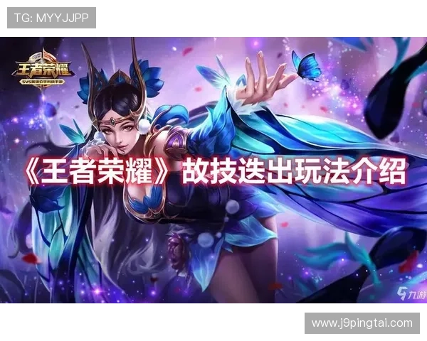 九游真人版游戏新手指南，快速入门掌握游戏核心玩法技巧