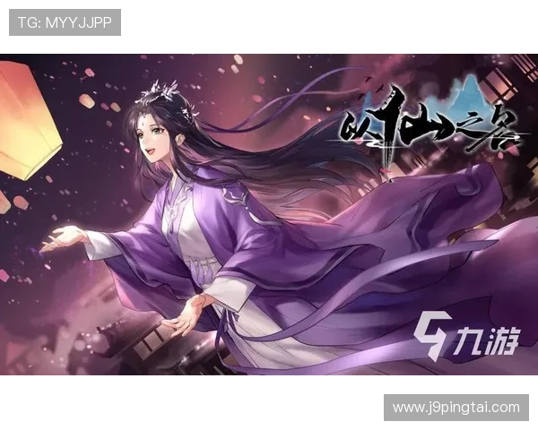 九游网页平台官网安全保障措施介绍,确保用户在九游网页平台官网的账号信息安全无忧