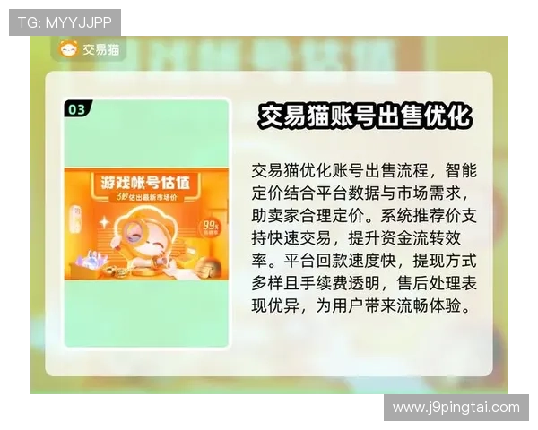 九游账号注册中心官网注册流程优化建议与操作指南