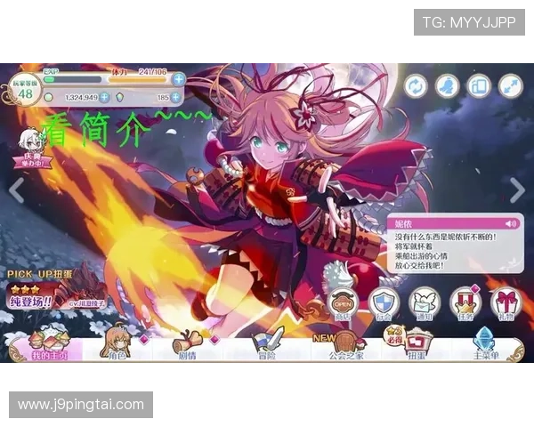 加入9游会老哥俱乐部享受专属福利和丰富的游戏资源提升你的游戏体验 加入9游会老哥俱乐部享受专属福利和丰富的游戏资源提升你的游戏体验