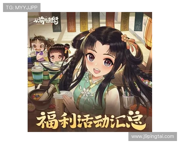 通过九游官方入口，你将体验到最新游戏的独家福利与精彩