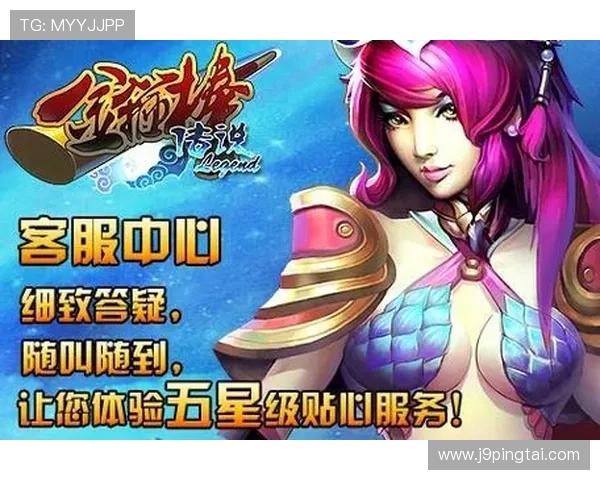 九游app下载版官方正版下载渠道，保障游戏安全与流畅体验