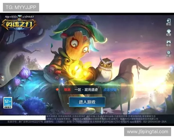 九游个人中心全面介绍帮助玩家轻松管理账号与游戏资产的实用指南