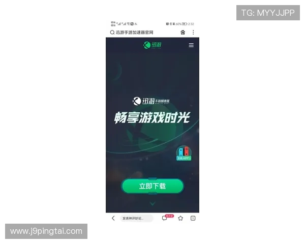 九游体育国际新手入门指南，快速掌握平台操作流程与投注技巧