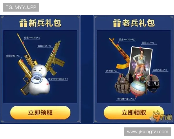 九游娱乐的网址访问方法，快速进入游戏体验的详细步骤