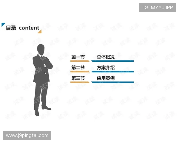 九游官方网站注册流程与账号安全保障措施全方位指南