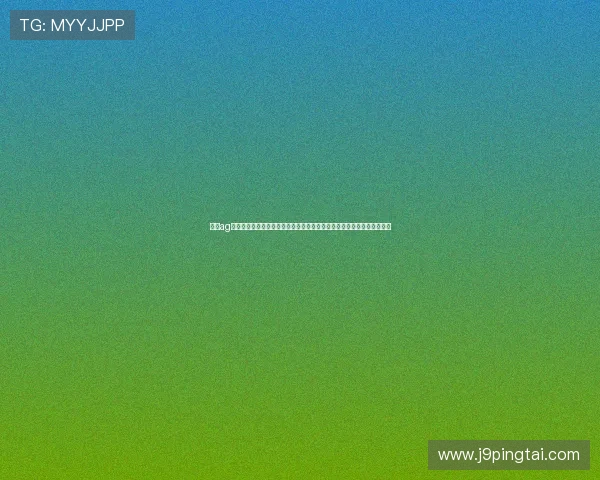 九游ag登录支持用户轻松观看世界杯直播赛事提供高清画质与实时比分更新服务 九游ag登录支持用户轻松观看世界杯直播赛事提供高清画质与实时比分更新服务