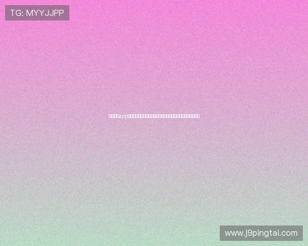九游体育app下载入口提供权威世界杯赛事分析,帮助用户全面把握比赛走势 九游体育app下载入口提供权威世界杯赛事分析,帮助用户全面把握比赛走势